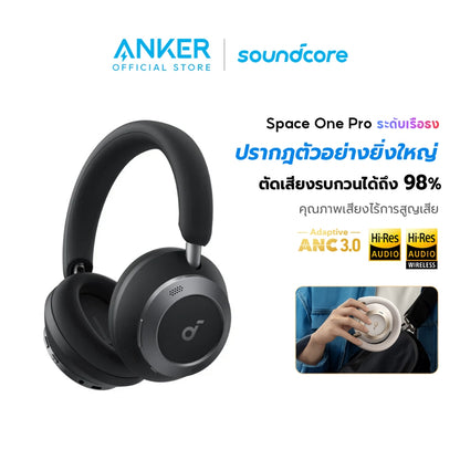 หูฟังบลูทูธไร้สาย Soundcore Space One Pro