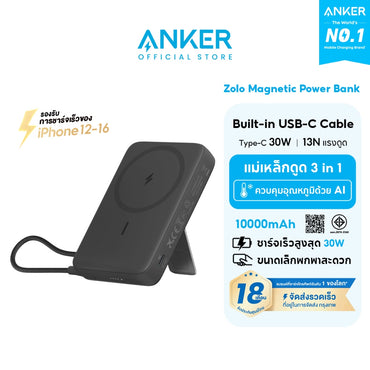 แบตสํารอง Anker Zolo Magnetic Power Bank 10000mAh