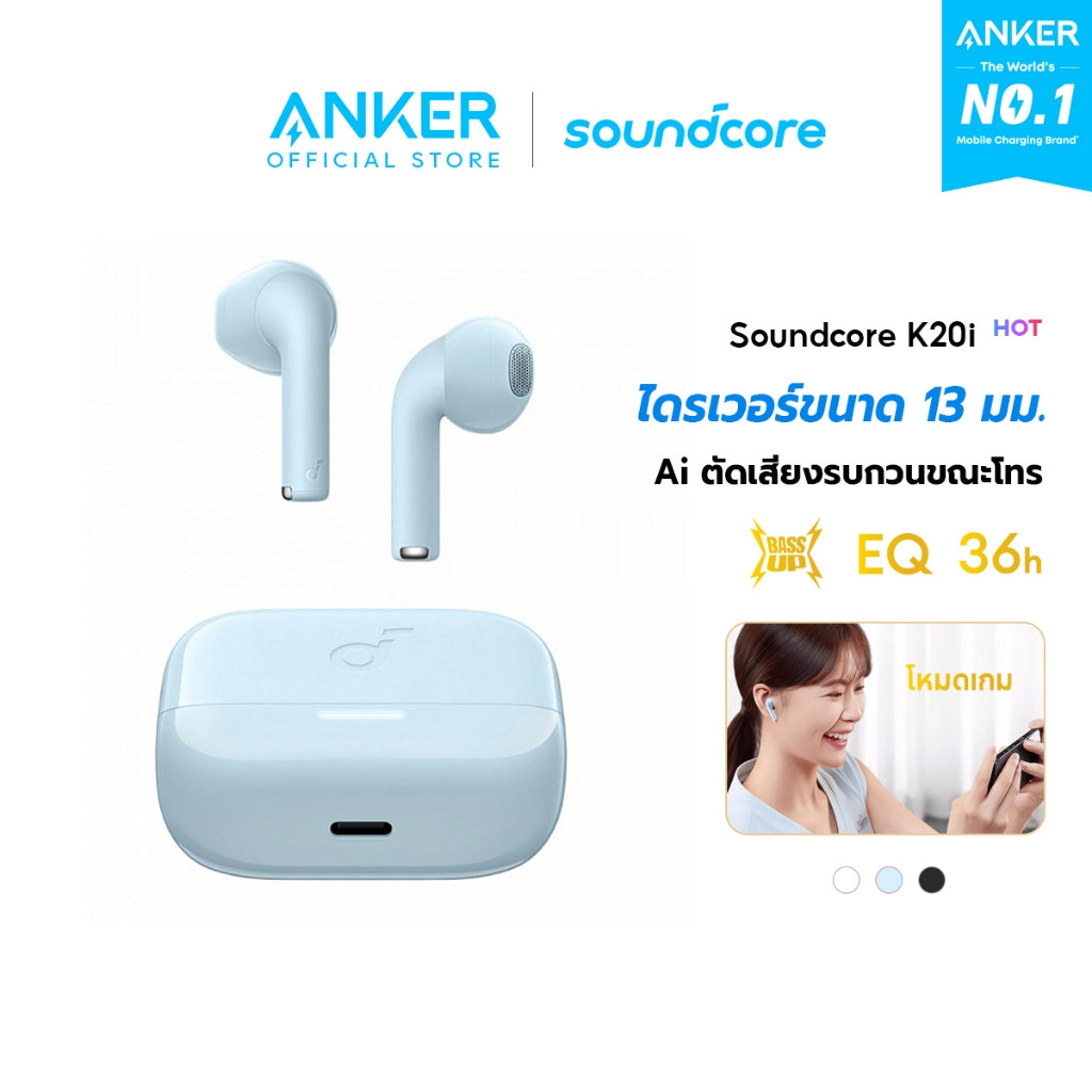 หูฟังบลูทูธไร้สาย Soundcore K20i