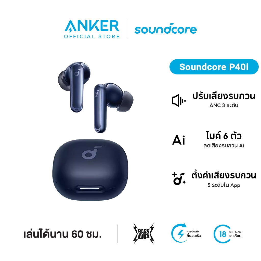 หูฟังบลูทูธไร้สาย Soundcore P40i Smart ANC True-Wireless Earbuds