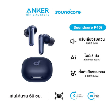 หูฟังบลูทูธไร้สาย Soundcore P40i Smart ANC True-Wireless Earbuds