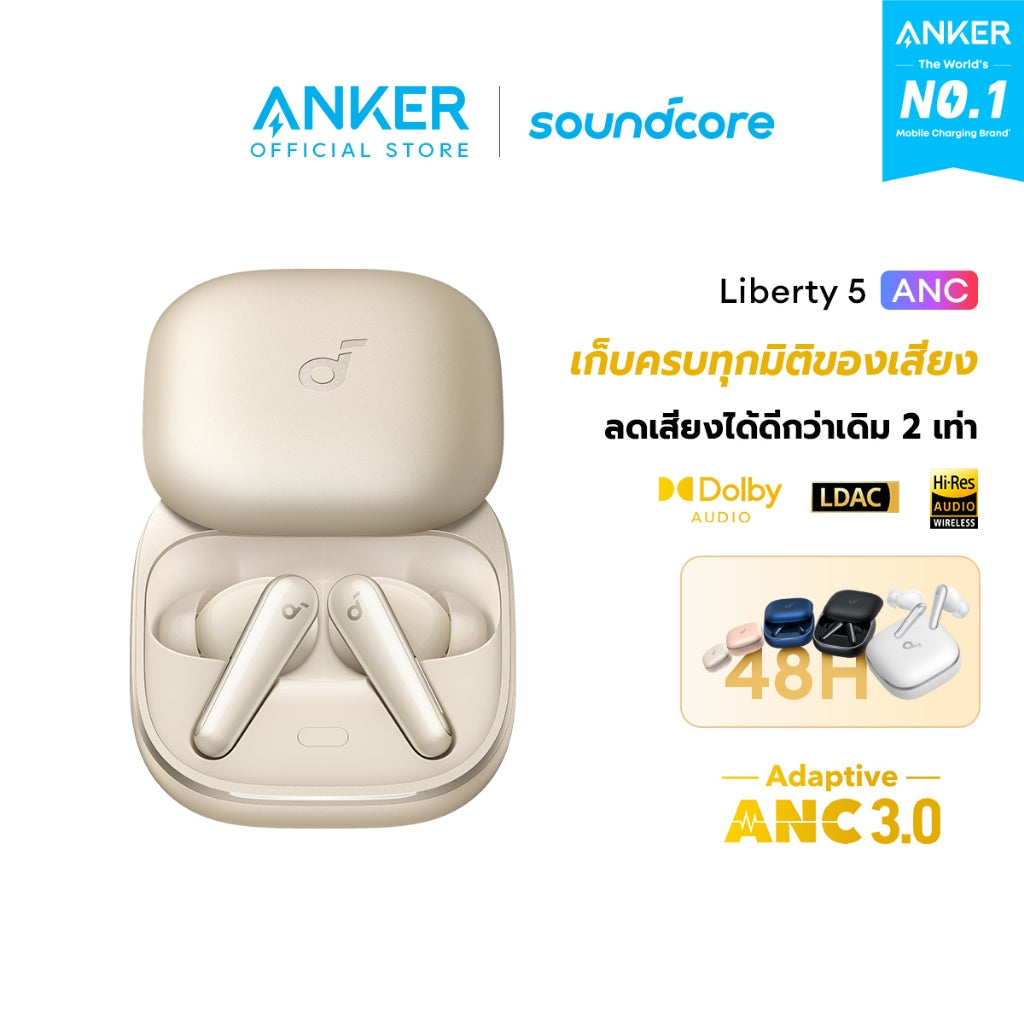 หูฟังบลูทูธไร้สาย Soundcore by Anker Liberty 5 ANC