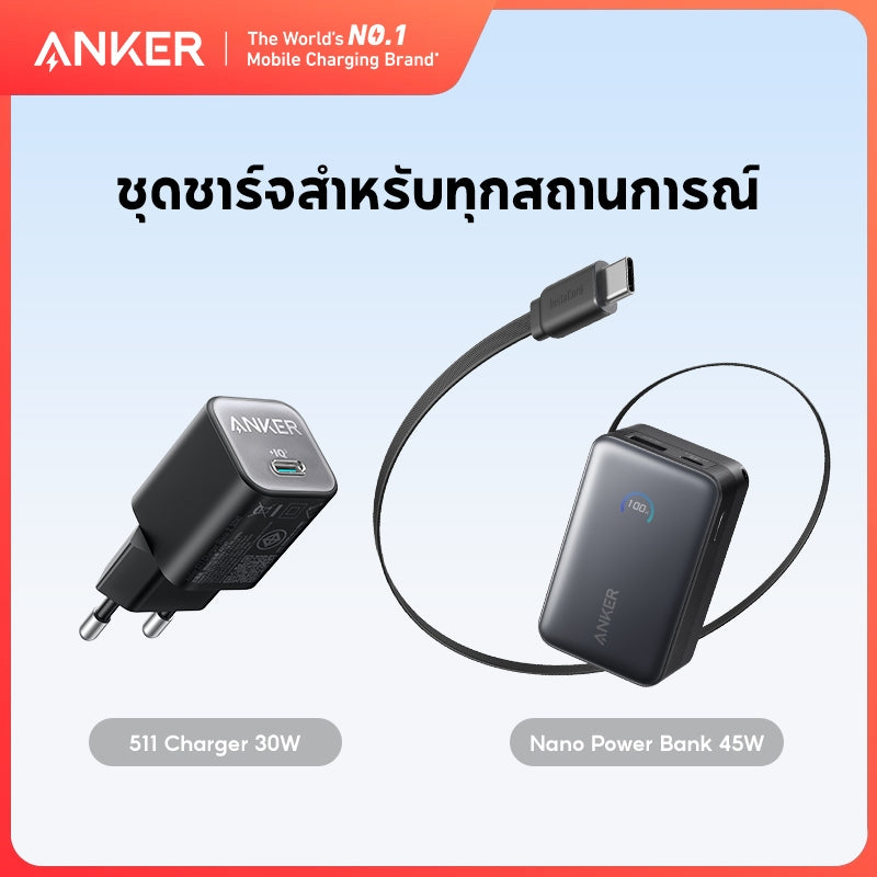 แบตสํารอง Anker Nano Power Bank 10000mAh 45W