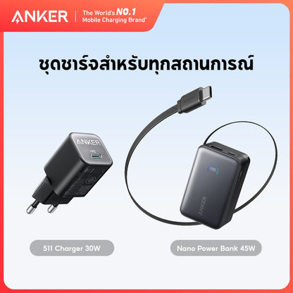แบตสํารอง Anker Nano Power Bank 10000mAh 45W