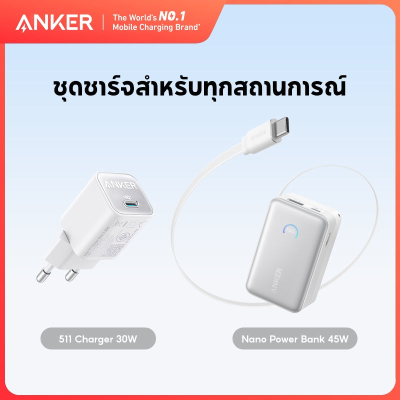 แบตสํารอง Anker Nano Power Bank 10000mAh 45W