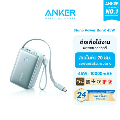 แบตสํารอง Anker Nano Power Bank 10000mAh 45W