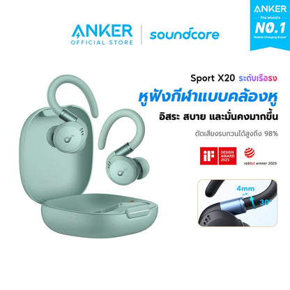 หูฟังบลูทูธไร้สาย Soundcore Sport X20 True-Wireless Sport Earbuds with Hook