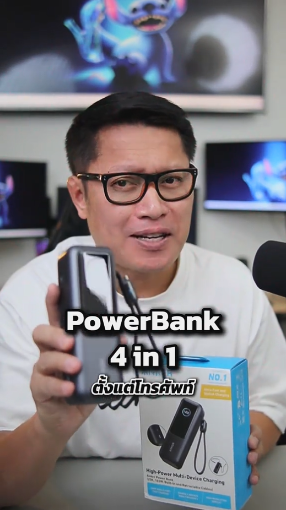 Anker Laptop Power Bank A1695