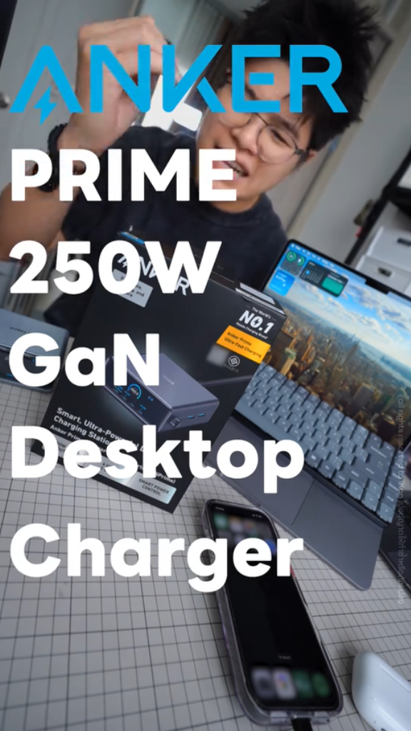 แท่นชาร์จ 250W