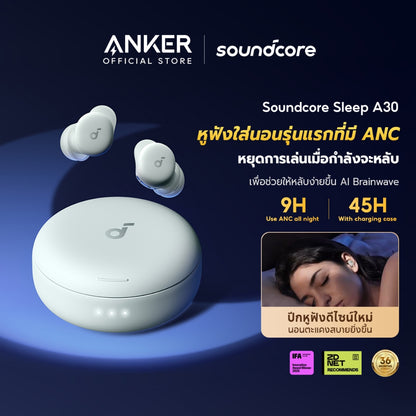 หูฟังบลูทูธไร้สาย Soundcore Sleep A30