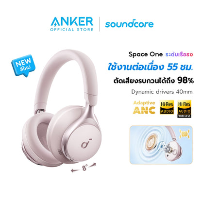 หูฟังบลูทูธไร้สาย Soundcore by Anker Space One S1