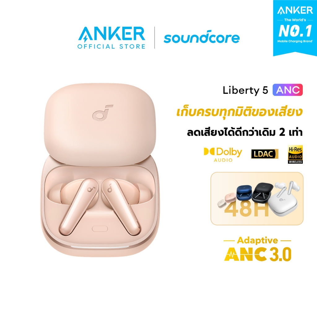 หูฟังบลูทูธไร้สาย Soundcore by Anker Liberty 5 ANC