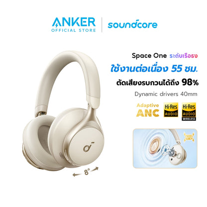 หูฟังบลูทูธไร้สาย Soundcore by Anker Space One S1