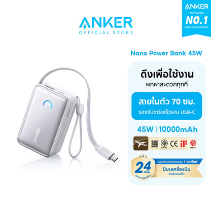 แบตสํารอง Anker Nano Power Bank 10000mAh 45W