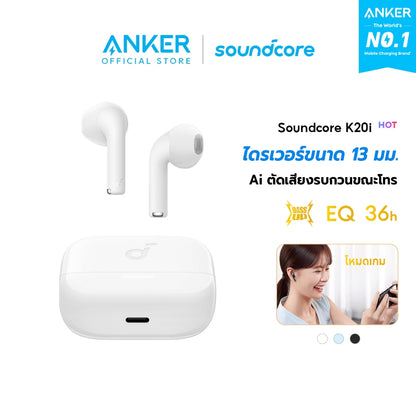 หูฟังบลูทูธไร้สาย Soundcore K20i