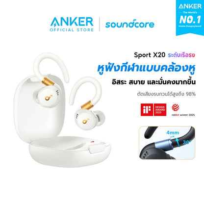 หูฟังบลูทูธไร้สาย Soundcore Sport X20 True-Wireless Sport Earbuds with Hook