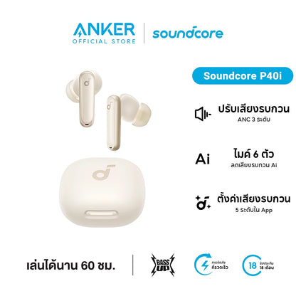 หูฟังบลูทูธไร้สาย Soundcore P40i Smart ANC True-Wireless Earbuds