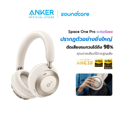 หูฟังบลูทูธไร้สาย Soundcore Space One Pro