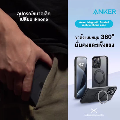 เคสแม่เหล็ก Anker Magnetic frosted mobile phone case
