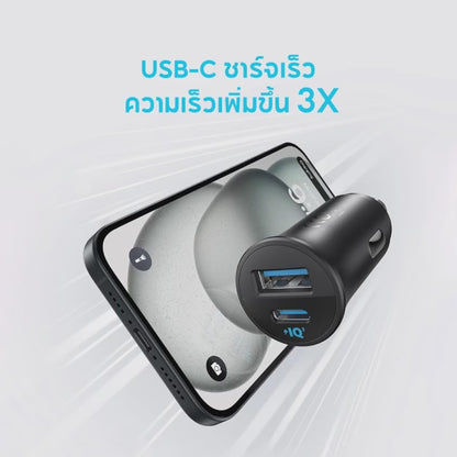 ที่ชาร์จเร็วในรถ Anker USB-C Car Charger 30W
