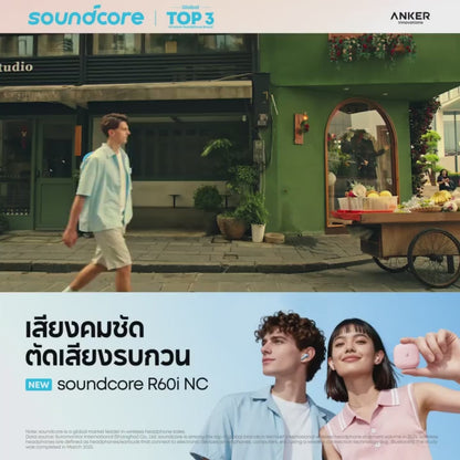 หูฟังบลูทูธไร้สาย Soundcore R60i NC