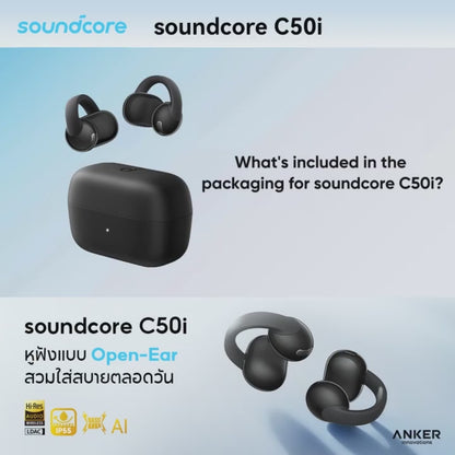 หูฟังบลูทูธไร้สาย Soundcore C50i Flexible and Comfortable Clip-On Earbuds