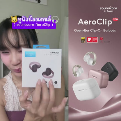 หูฟังบลูทูธไร้สาย Soundcore by Anker AeroClip