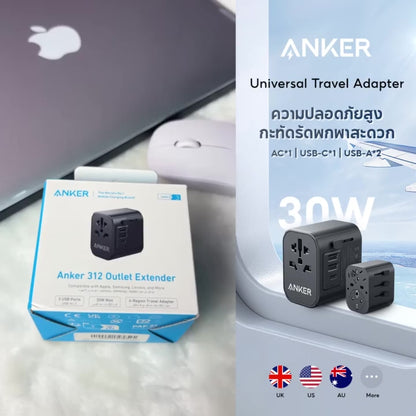 หัวแปลงปลั๊กไฟ Anker Nano Universal Travel Adapter 65W 4 in 1
