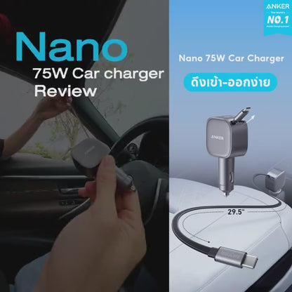 ที่ชาร์จเร็วในรถยนต์ Anker Nano Car Charger 75W